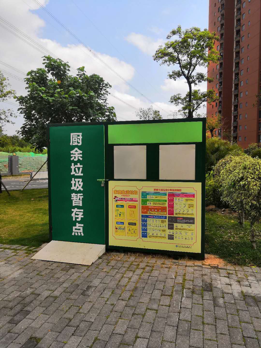 城市水蜜桃成人AV在线垃圾處置