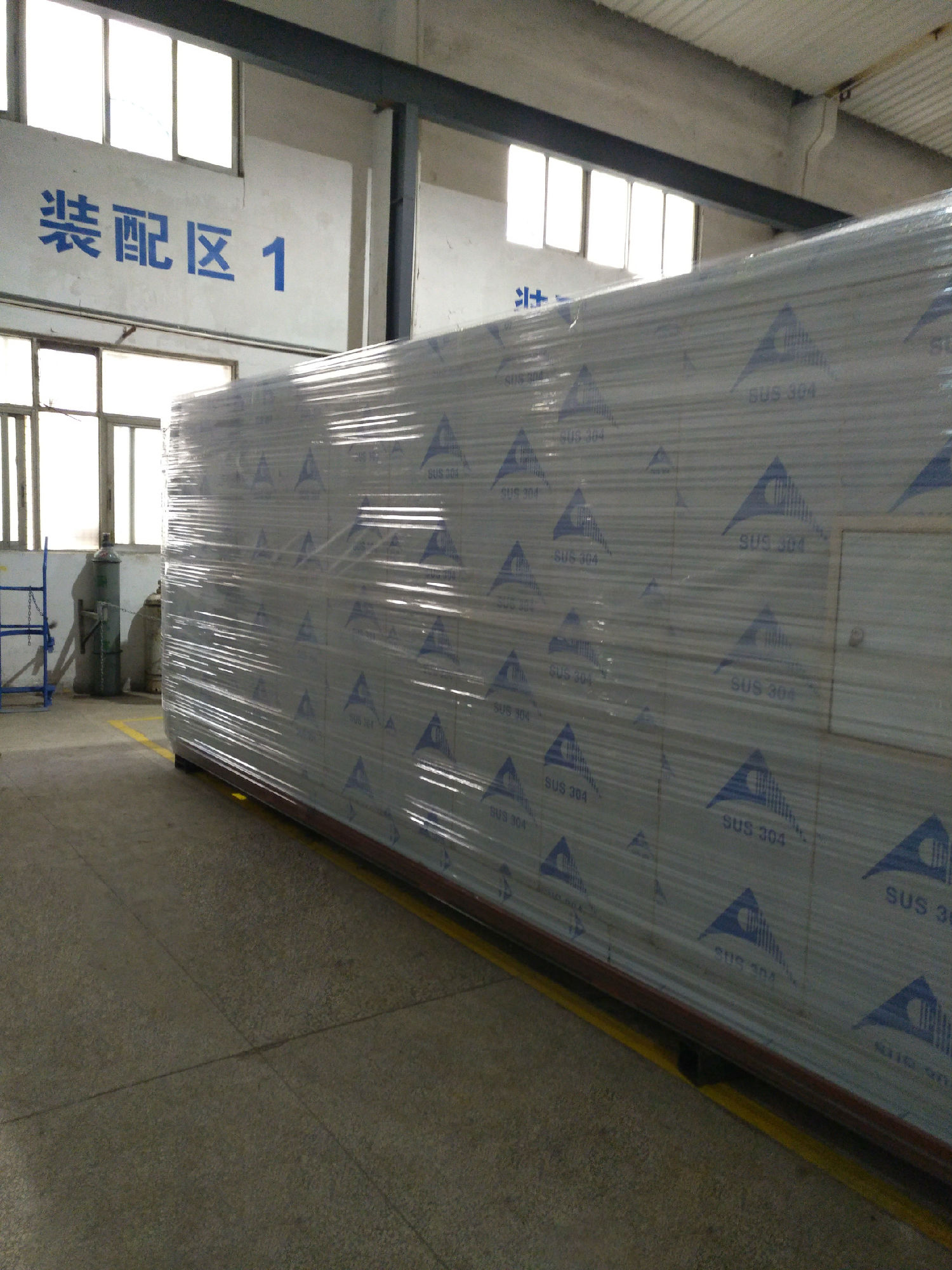 水蜜桃成人AV在线垃圾生物處理設備出貨