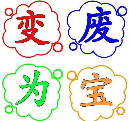 水蜜桃视频在线观看生物：水蜜桃成人AV在线垃圾處理機，讓水蜜桃成人AV在线的生活垃圾變廢為寶！