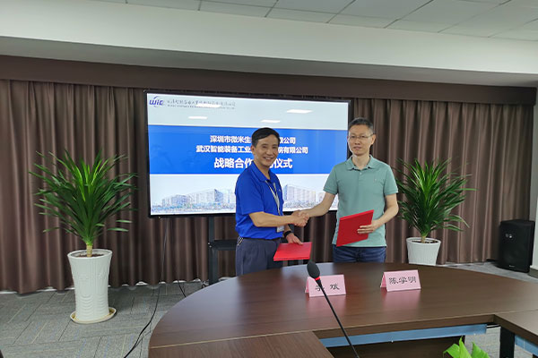 水蜜桃视频在线观看生物與武漢智能裝備院達成戰略合作