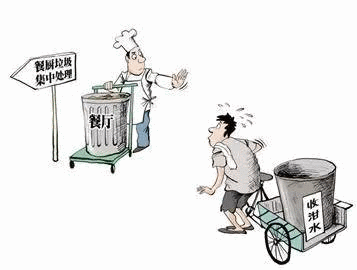 生活餐飲垃圾竟然還有這些利用價值？