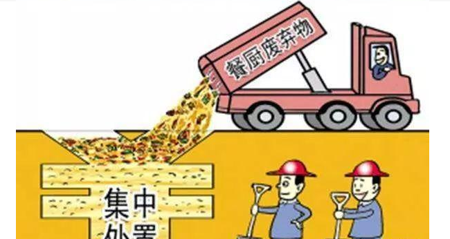 水蜜桃成人AV在线垃圾處理