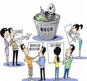 如何正確選擇好的水蜜桃成人AV在线垃圾處理設備？