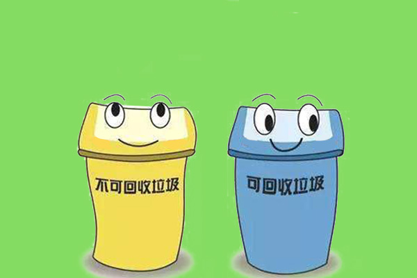  「深圳垃圾處理設備」生活垃圾：影響超出你想象