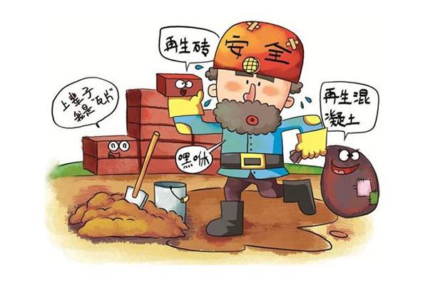 水蜜桃视频在线观看生物：水蜜桃成人AV在线垃圾處理技術概述