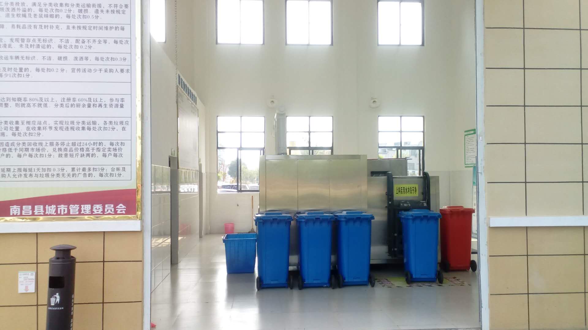 水蜜桃成人AV在线垃圾處理技術規範是什麽？