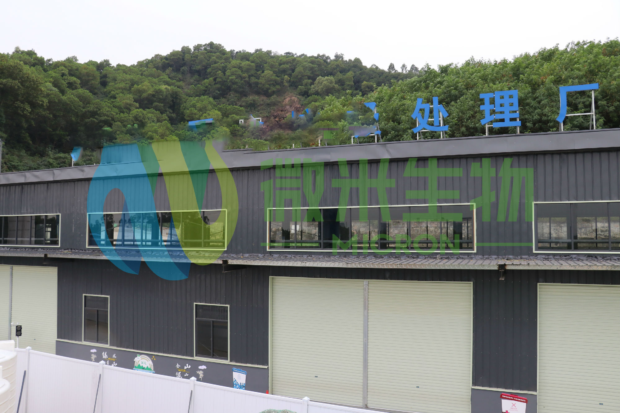 水蜜桃成人AV在线垃圾處理