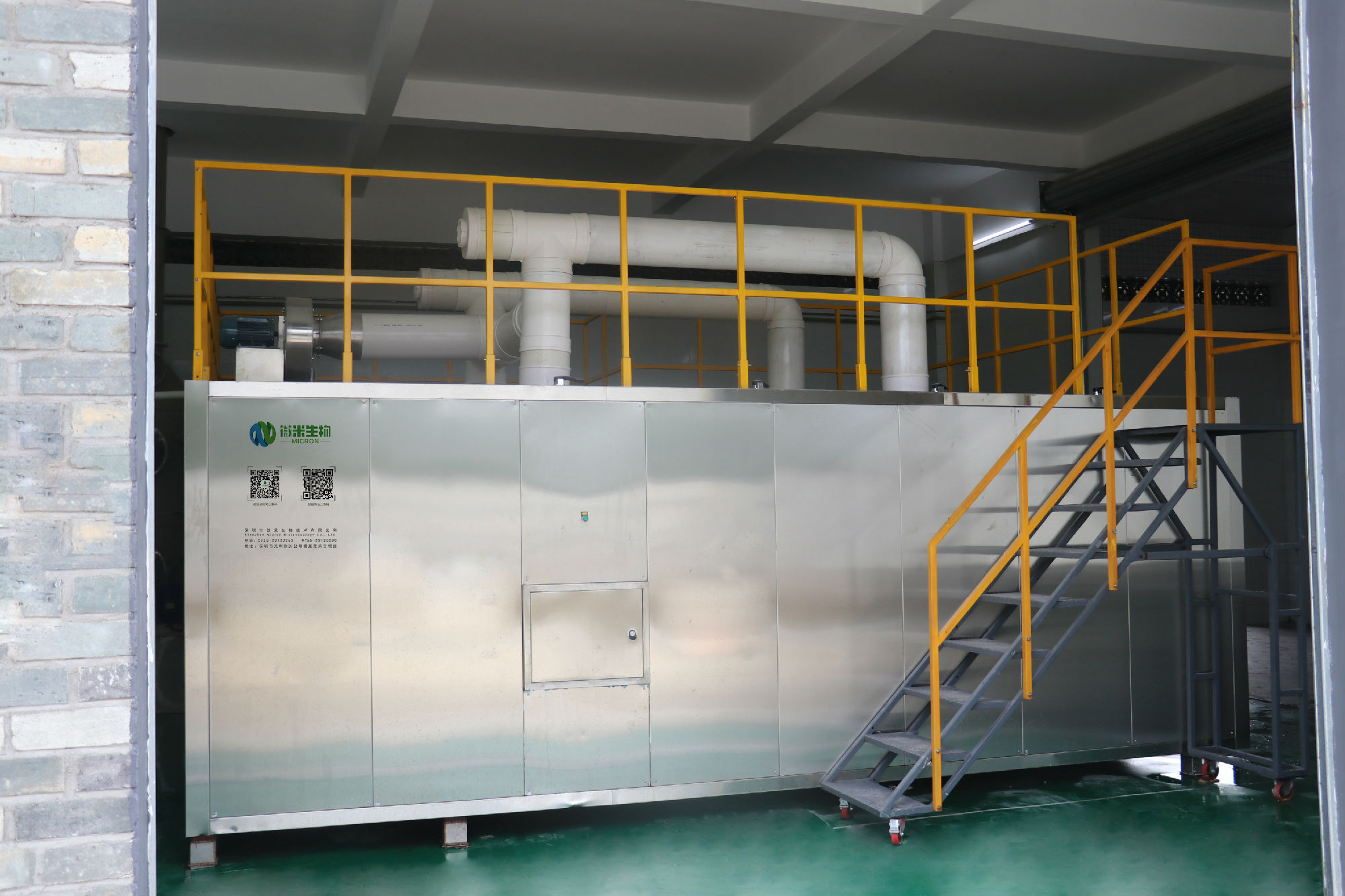 水蜜桃成人AV在线垃圾處理器