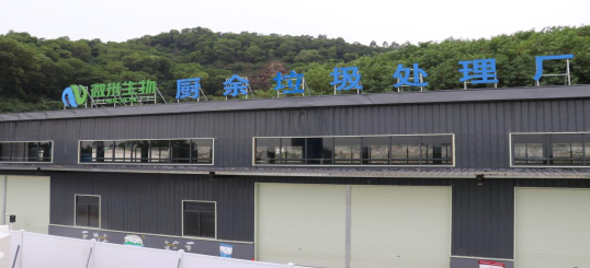 蜜桃APP在线下载垃圾處理.png