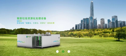蜜桃APP在线下载垃圾處理.png